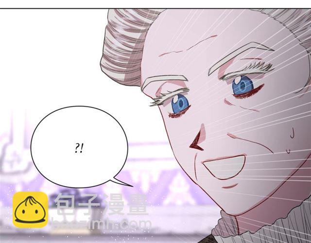 🍔露西亚-攻略公爵计划 第38话 茶话会与怀孕 第15页