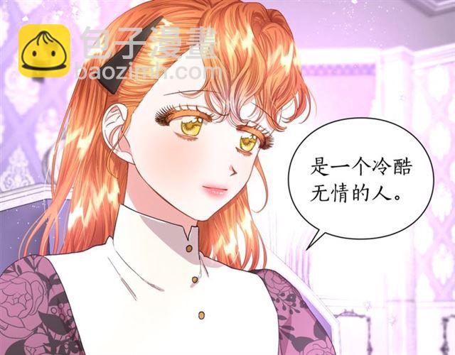 🍔露西亚-攻略公爵计划 第38话 茶话会与怀孕 第19页