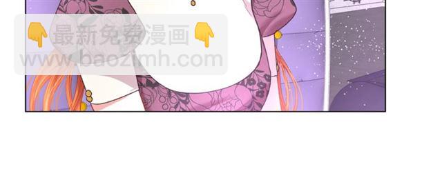 🍔露西亚-攻略公爵计划 第38话 茶话会与怀孕 第25页