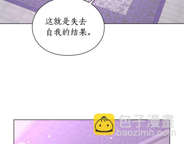 🍔露西亚-攻略公爵计划 第38话 茶话会与怀孕 第28页