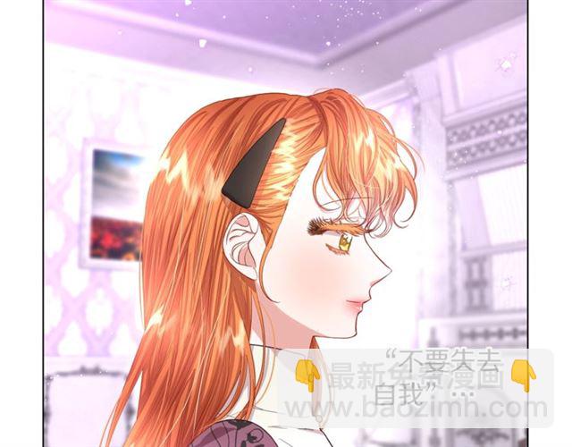 🍔露西亚-攻略公爵计划 第38话 茶话会与怀孕 第29页