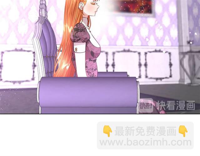 🍔露西亚-攻略公爵计划 第38话 茶话会与怀孕 第32页