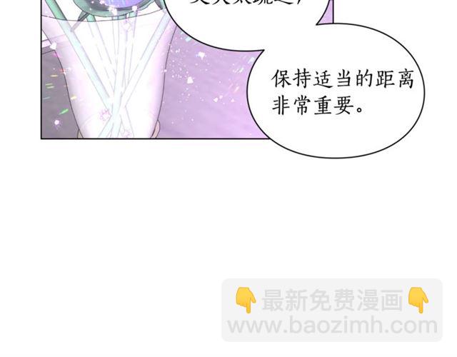 🍔露西亚-攻略公爵计划 第38话 茶话会与怀孕 第34页