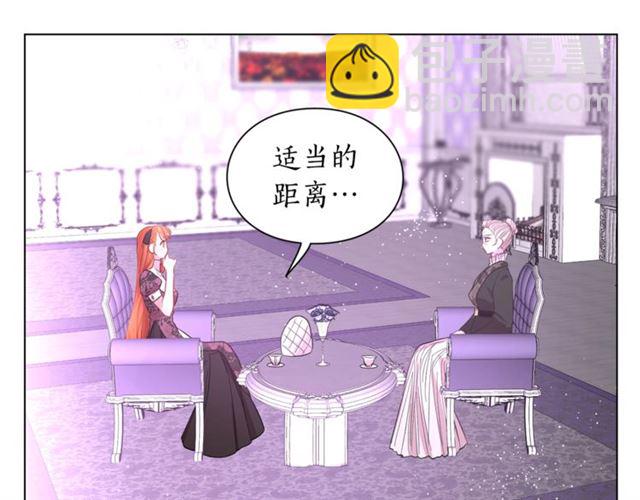 🍔露西亚-攻略公爵计划 第38话 茶话会与怀孕 第35页