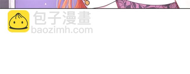 🍔露西亚-攻略公爵计划 第38话 茶话会与怀孕 第44页
