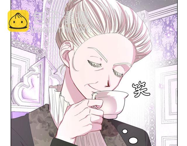 🍔露西亚-攻略公爵计划 第38话 茶话会与怀孕 第49页