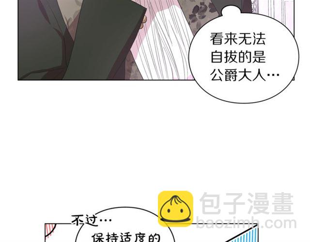 🍔露西亚-攻略公爵计划 第38话 茶话会与怀孕 第50页