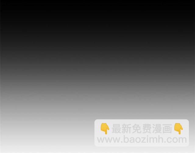 🍔露西亚-攻略公爵计划 第38话 茶话会与怀孕 第8页
