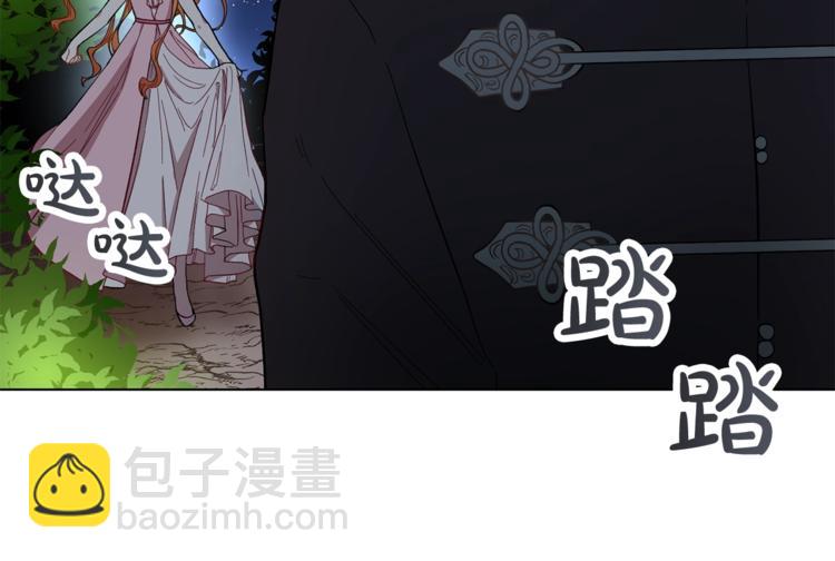 🍔露西亚-攻略公爵计划 第4话 意外的偷听 第37页