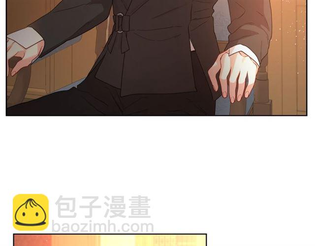 🍔露西亚-攻略公爵计划 第40话 不许接近我妻子 第17页