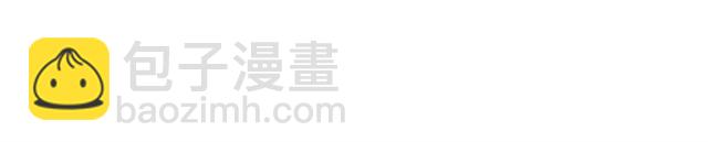 🍔露西亚-攻略公爵计划 第40话 不许接近我妻子 第23页