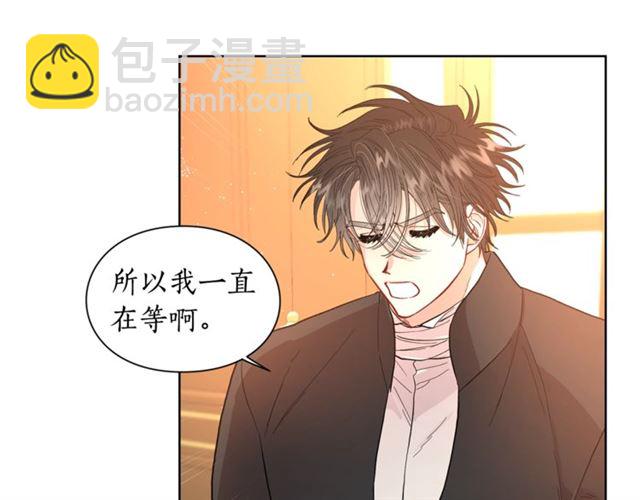 🍔露西亚-攻略公爵计划 第40话 不许接近我妻子 第24页