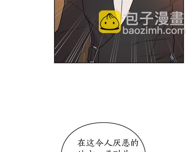 🍔露西亚-攻略公爵计划 第40话 不许接近我妻子 第25页