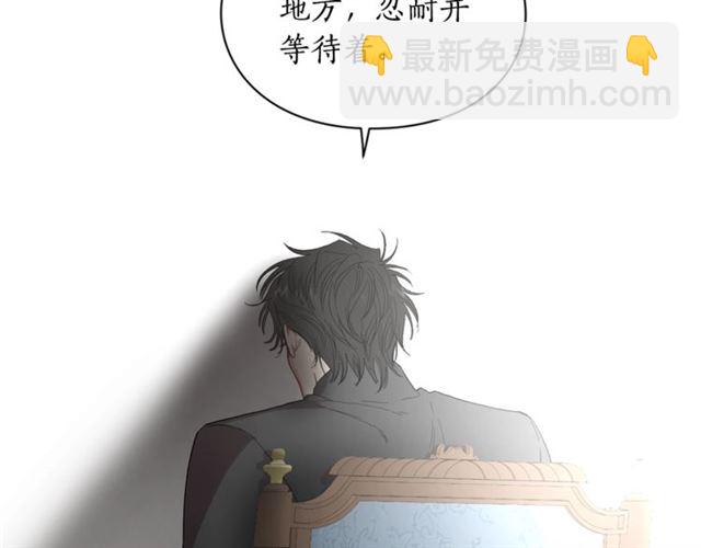 🍔露西亚-攻略公爵计划 第40话 不许接近我妻子 第26页