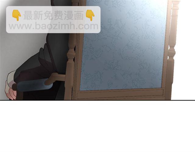 🍔露西亚-攻略公爵计划 第40话 不许接近我妻子 第27页