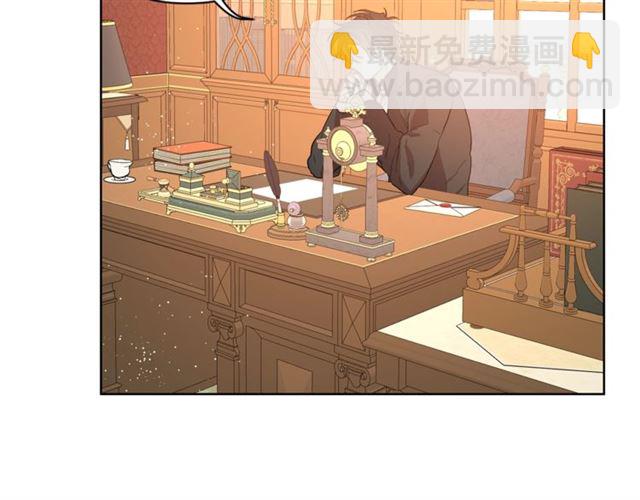 🍔露西亚-攻略公爵计划 第40话 不许接近我妻子 第36页