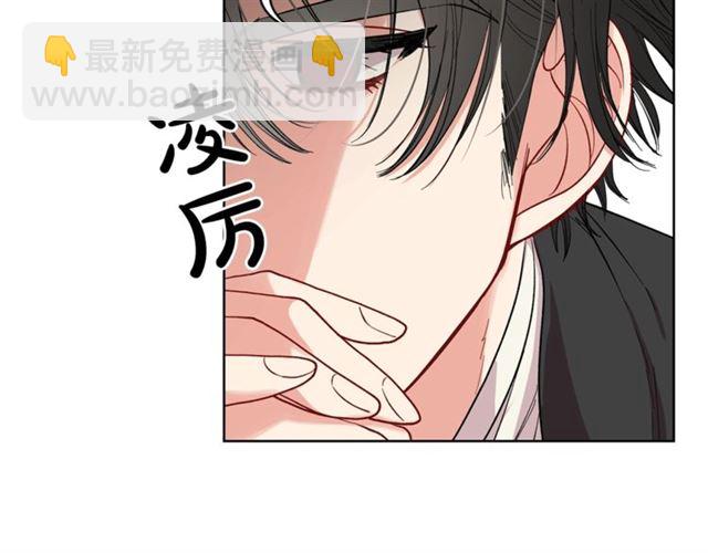 🍔露西亚-攻略公爵计划 第40话 不许接近我妻子 第38页