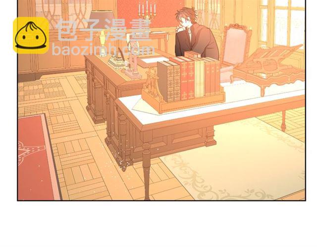 🍔露西亚-攻略公爵计划 第40话 不许接近我妻子 第40页