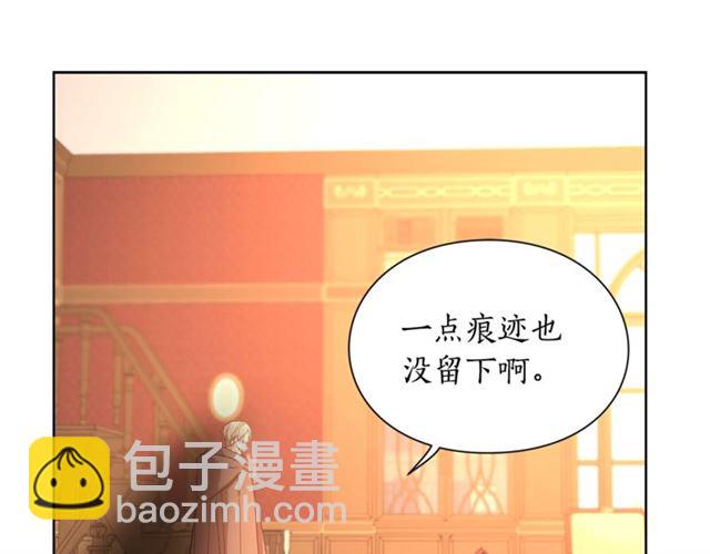 🍔露西亚-攻略公爵计划 第40话 不许接近我妻子 第44页