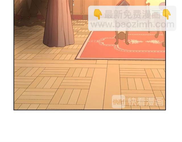 🍔露西亚-攻略公爵计划 第40话 不许接近我妻子 第45页