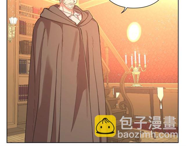 🍔露西亚-攻略公爵计划 第40话 不许接近我妻子 第6页