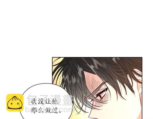 🍔露西亚-攻略公爵计划 第40话 不许接近我妻子 第7页