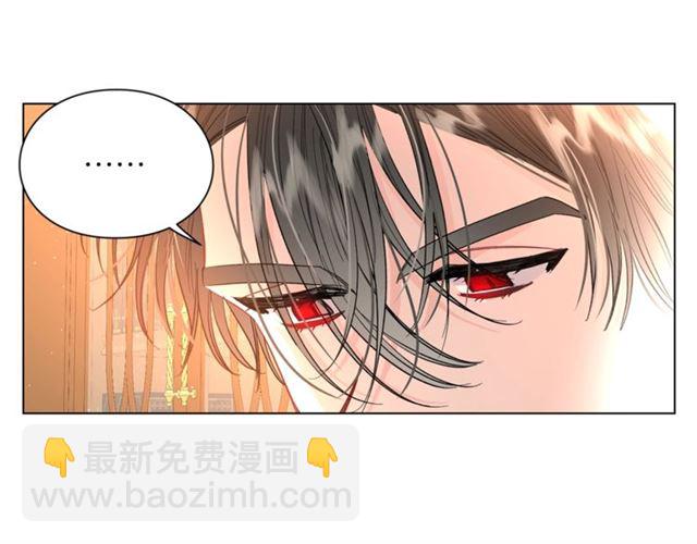 🍔露西亚-攻略公爵计划 第42话 贵妇茶话会 第10页