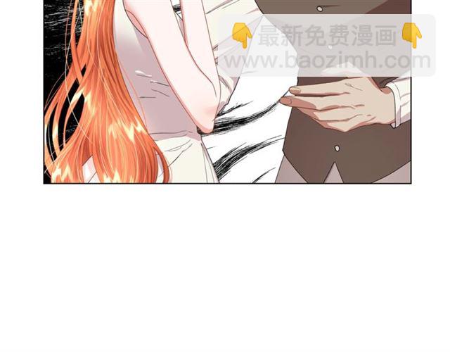 🍔露西亚-攻略公爵计划 第42话 贵妇茶话会 第17页