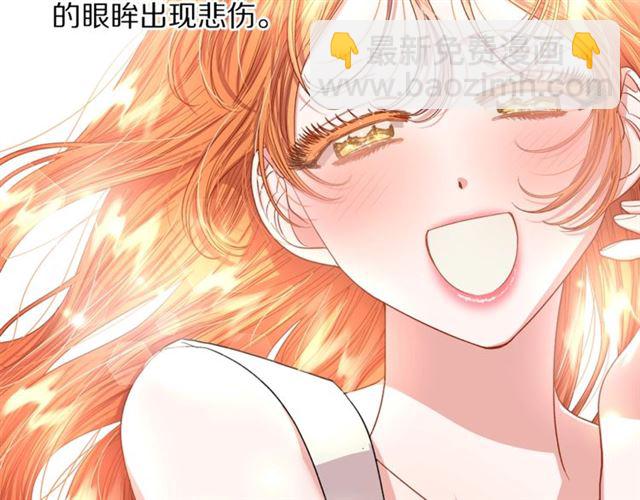 🍔露西亚-攻略公爵计划 第42话 贵妇茶话会 第21页