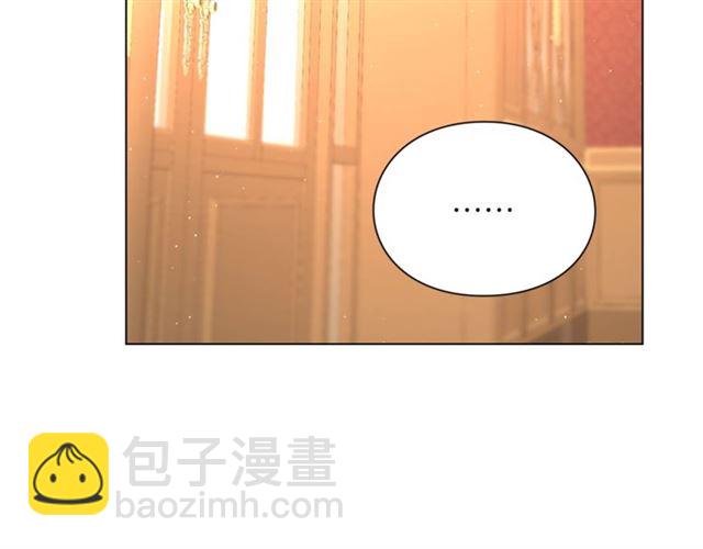 🍔露西亚-攻略公爵计划 第42话 贵妇茶话会 第29页