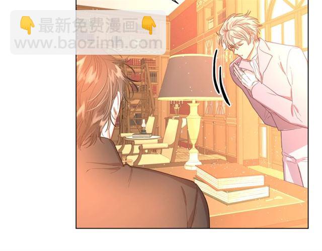 🍔露西亚-攻略公爵计划 第42话 贵妇茶话会 第39页