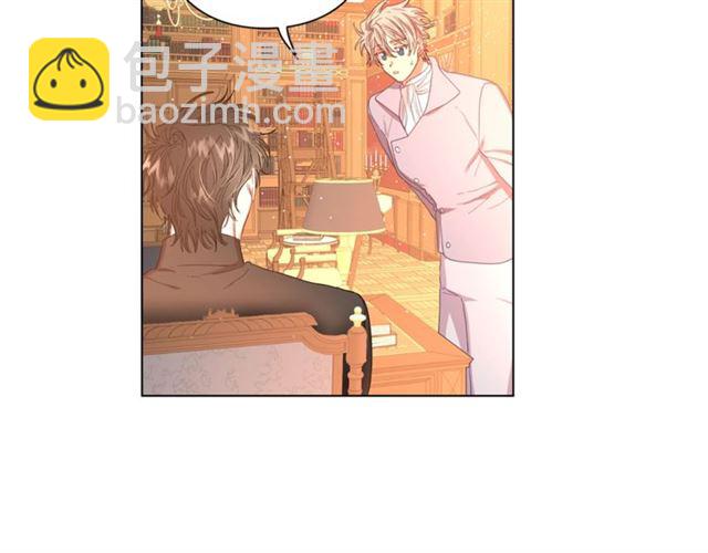 🍔露西亚-攻略公爵计划 第42话 贵妇茶话会 第42页