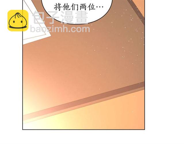 🍔露西亚-攻略公爵计划 第42话 贵妇茶话会 第50页