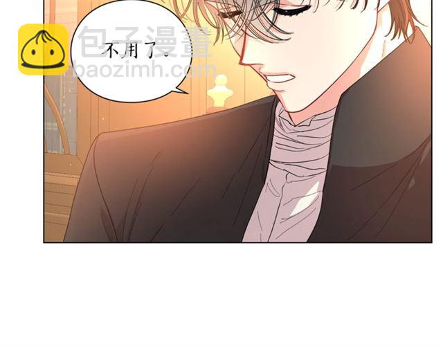 🍔露西亚-攻略公爵计划 第42话 贵妇茶话会 第7页