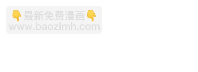 🍔露西亚-攻略公爵计划 第44话 花的含义 第14页