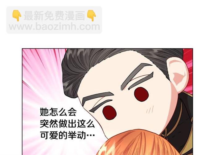 🍔露西亚-攻略公爵计划 第44话 花的含义 第15页