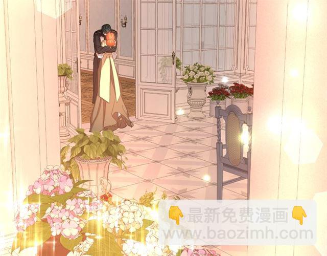 🍔露西亚-攻略公爵计划 第44话 花的含义 第23页