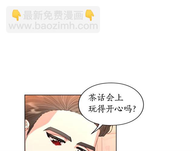 🍔露西亚-攻略公爵计划 第44话 花的含义 第25页