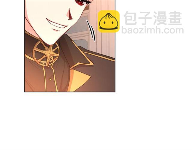 🍔露西亚-攻略公爵计划 第44话 花的含义 第26页