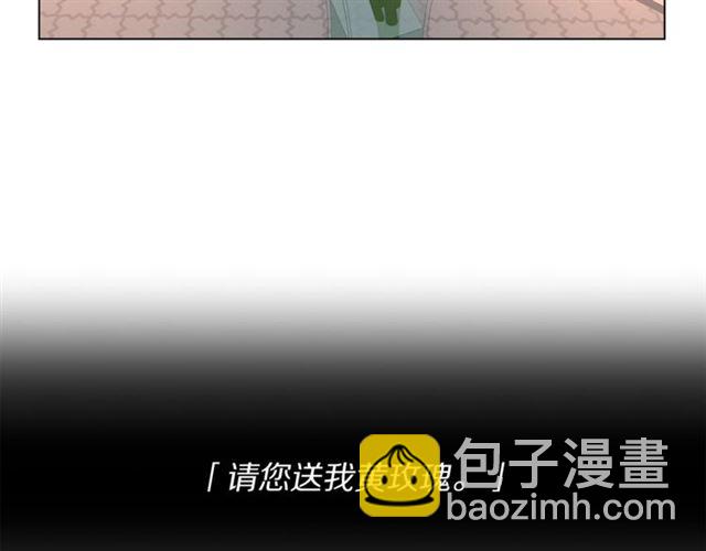 🍔露西亚-攻略公爵计划 第44话 花的含义 第35页