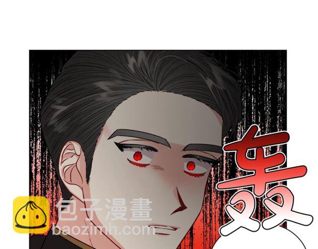 🍔露西亚-攻略公爵计划 第44话 花的含义 第37页