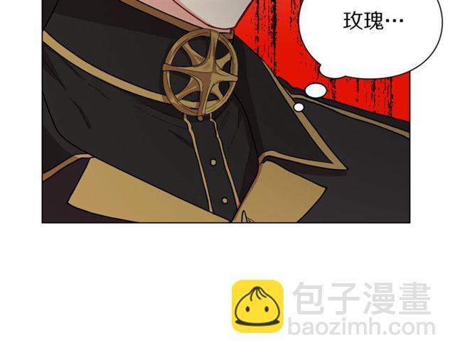 🍔露西亚-攻略公爵计划 第44话 花的含义 第38页