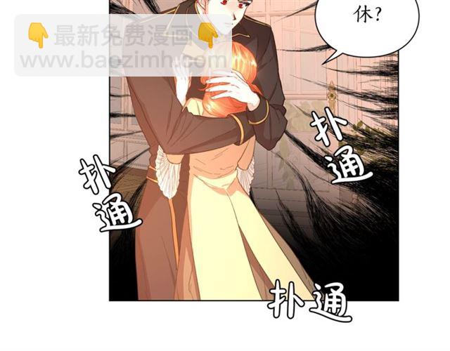 🍔露西亚-攻略公爵计划 第44话 花的含义 第40页