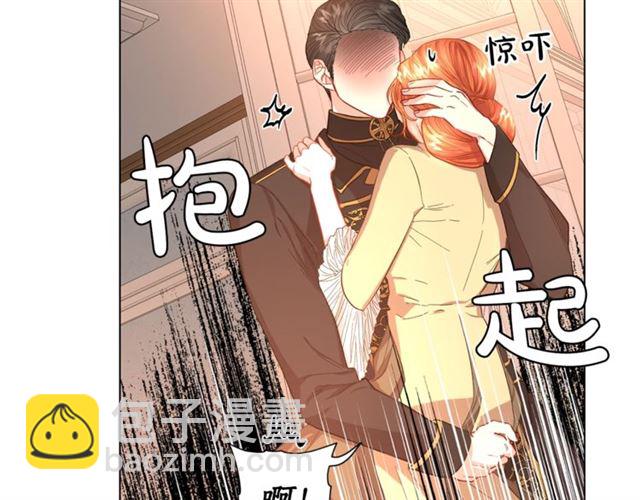 🍔露西亚-攻略公爵计划 第44话 花的含义 第44页