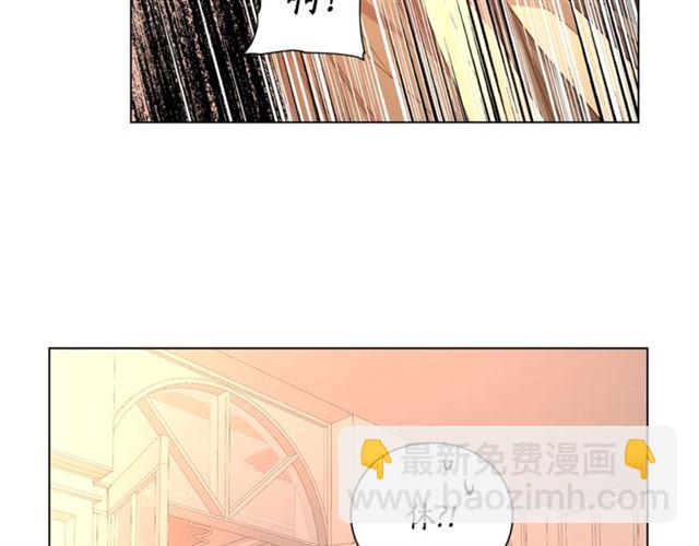 🍔露西亚-攻略公爵计划 第44话 花的含义 第45页