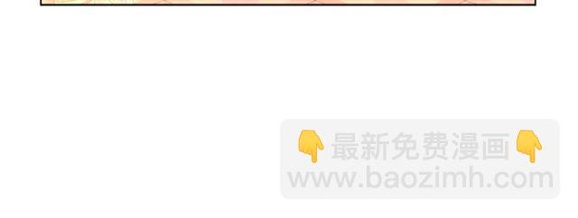 🍔露西亚-攻略公爵计划 第44话 花的含义 第47页