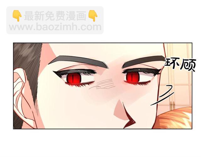🍔露西亚-攻略公爵计划 第44话 花的含义 第48页