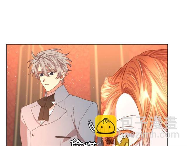 🍔露西亚-攻略公爵计划 第46话 疲惫的其他原因 第10页
