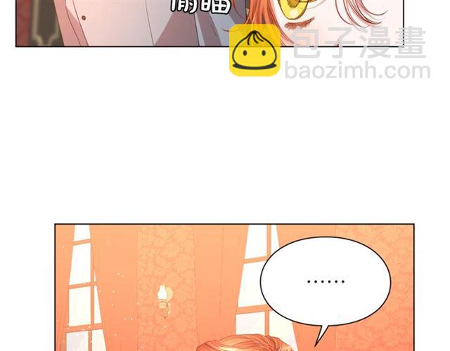 🍔露西亚-攻略公爵计划 第46话 疲惫的其他原因 第11页