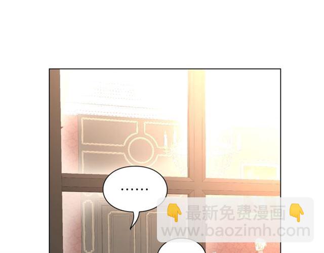 🍔露西亚-攻略公爵计划 第46话 疲惫的其他原因 第16页